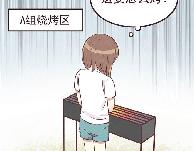 合法同居韩漫全集-第16话 料理，我很在行！无删减无遮挡章节图片 