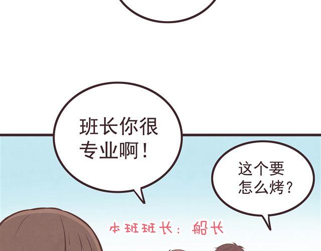 合法同居韩漫全集-第16话 料理，我很在行！无删减无遮挡章节图片 