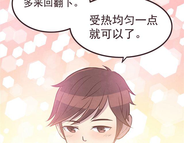 合法同居韩漫全集-第16话 料理，我很在行！无删减无遮挡章节图片 
