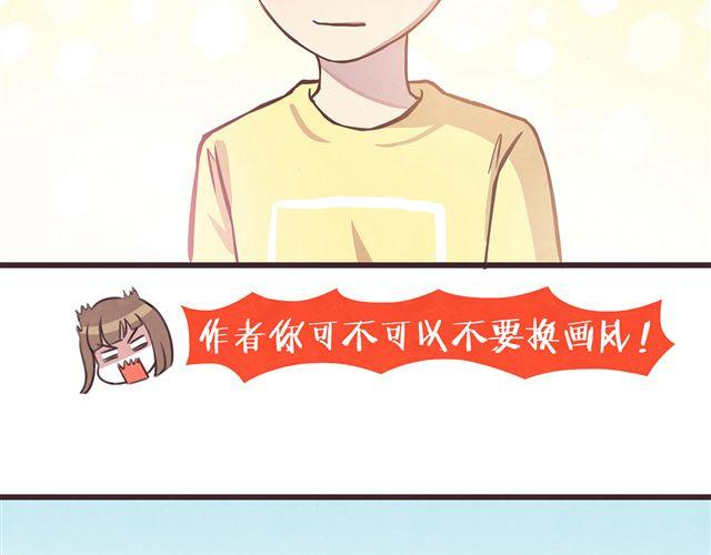 合法同居韩漫全集-第16话 料理，我很在行！无删减无遮挡章节图片 