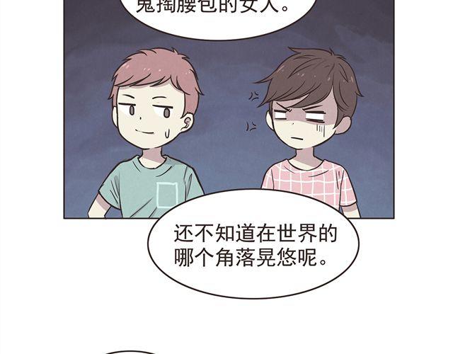 合法同居韩漫全集-第16话 料理，我很在行！无删减无遮挡章节图片 