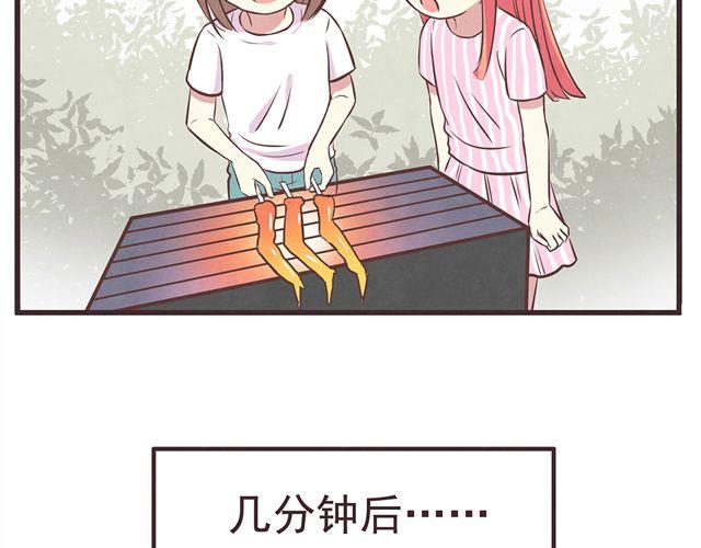 合法同居韩漫全集-第16话 料理，我很在行！无删减无遮挡章节图片 