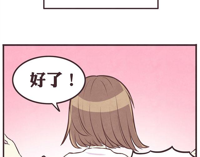 合法同居韩漫全集-第16话 料理，我很在行！无删减无遮挡章节图片 