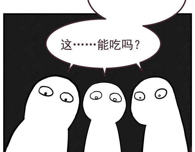 合法同居韩漫全集-第16话 料理，我很在行！无删减无遮挡章节图片 