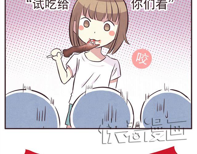 合法同居韩漫全集-第16话 料理，我很在行！无删减无遮挡章节图片 
