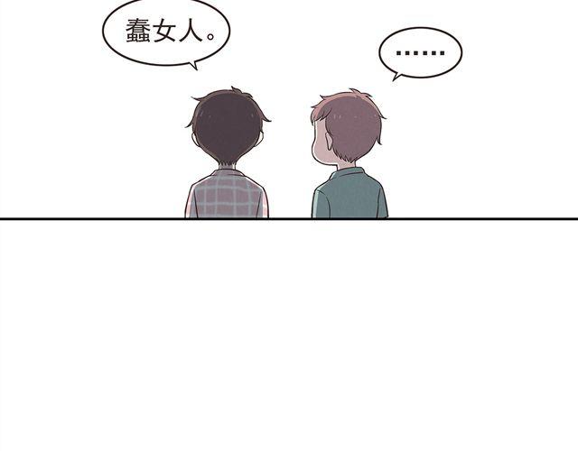 合法同居韩漫全集-第16话 料理，我很在行！无删减无遮挡章节图片 