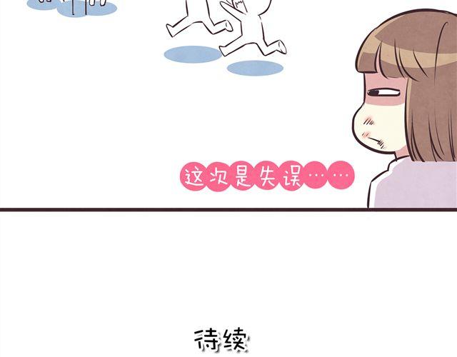 合法同居韩漫全集-第16话 料理，我很在行！无删减无遮挡章节图片 