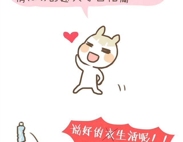 合法同居韩漫全集-第16话 料理，我很在行！无删减无遮挡章节图片 