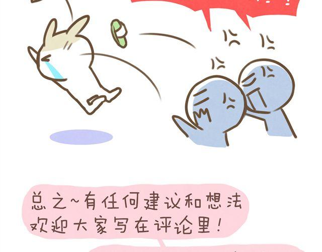 合法同居韩漫全集-第16话 料理，我很在行！无删减无遮挡章节图片 