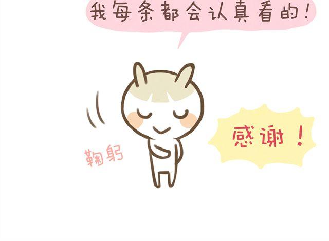 合法同居韩漫全集-第16话 料理，我很在行！无删减无遮挡章节图片 