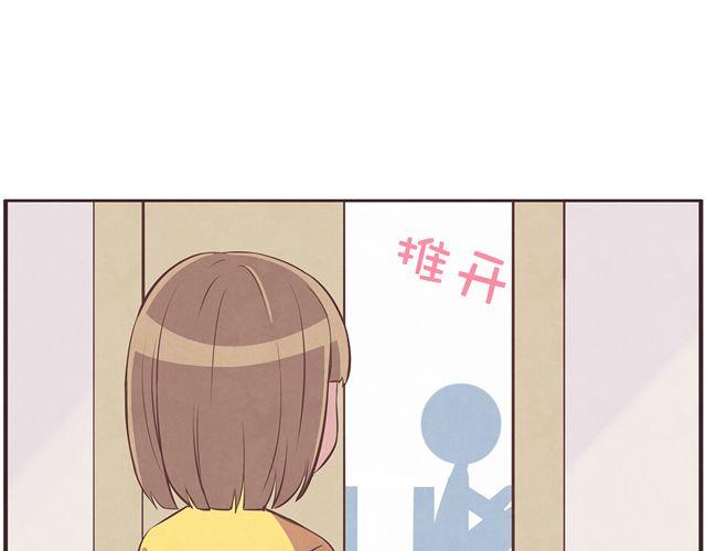合法同居韩漫全集-第16话 料理，我很在行！无删减无遮挡章节图片 