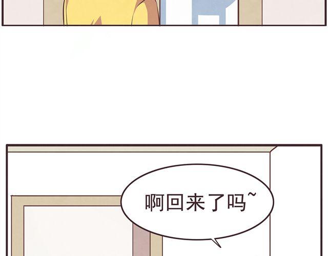 合法同居韩漫全集-第16话 料理，我很在行！无删减无遮挡章节图片 