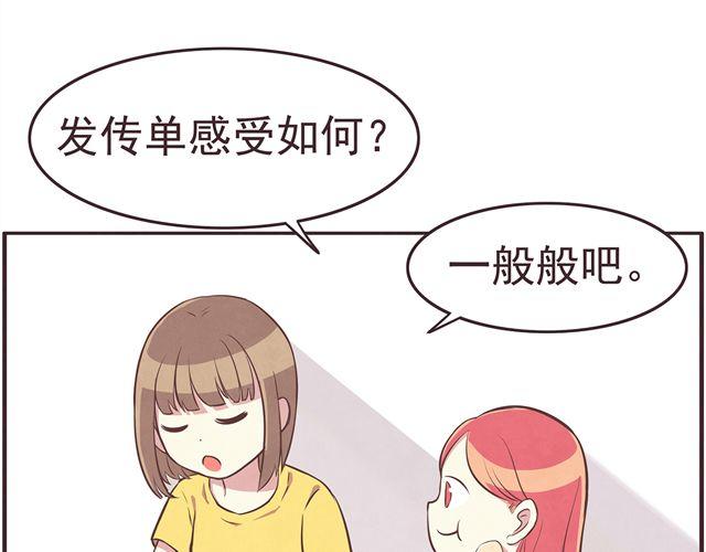 合法同居韩漫全集-第16话 料理，我很在行！无删减无遮挡章节图片 