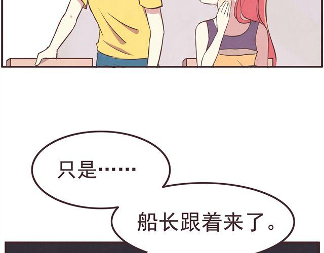 合法同居韩漫全集-第16话 料理，我很在行！无删减无遮挡章节图片 