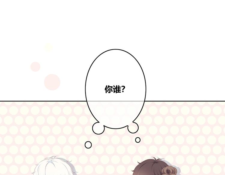 合法同居韩漫全集-第163话 实力单身无删减无遮挡章节图片 