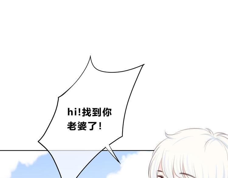 合法同居韩漫全集-第163话 实力单身无删减无遮挡章节图片 