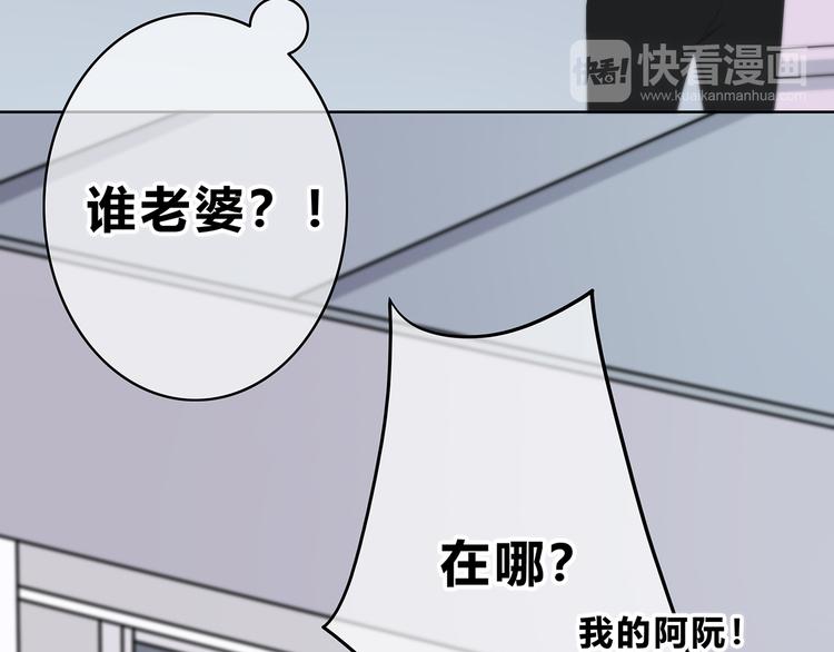 合法同居韩漫全集-第163话 实力单身无删减无遮挡章节图片 