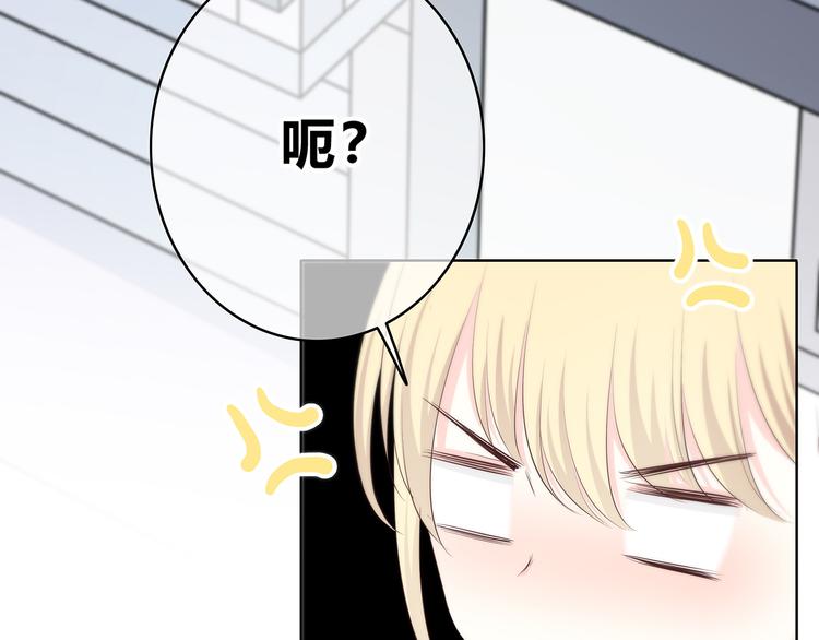 合法同居韩漫全集-第163话 实力单身无删减无遮挡章节图片 