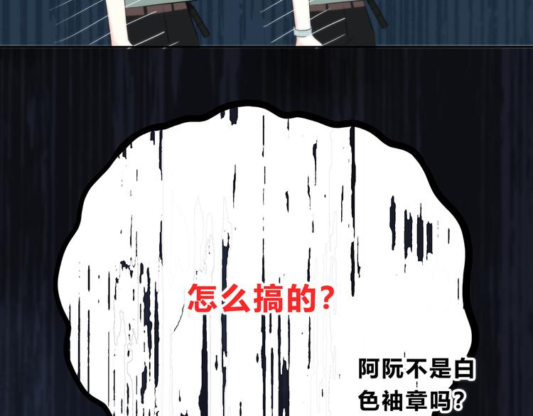 合法同居韩漫全集-第163话 实力单身无删减无遮挡章节图片 