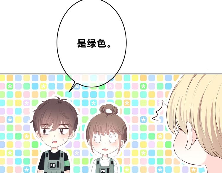 合法同居韩漫全集-第163话 实力单身无删减无遮挡章节图片 