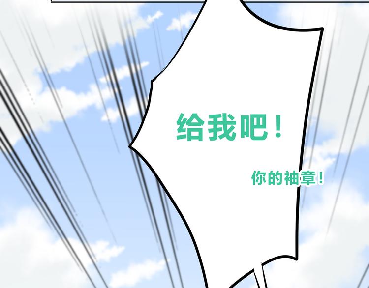 合法同居韩漫全集-第163话 实力单身无删减无遮挡章节图片 
