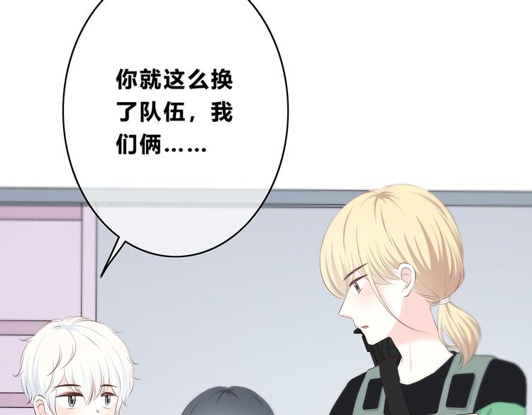 合法同居韩漫全集-第163话 实力单身无删减无遮挡章节图片 
