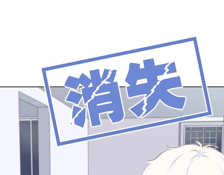 合法同居韩漫全集-第163话 实力单身无删减无遮挡章节图片 