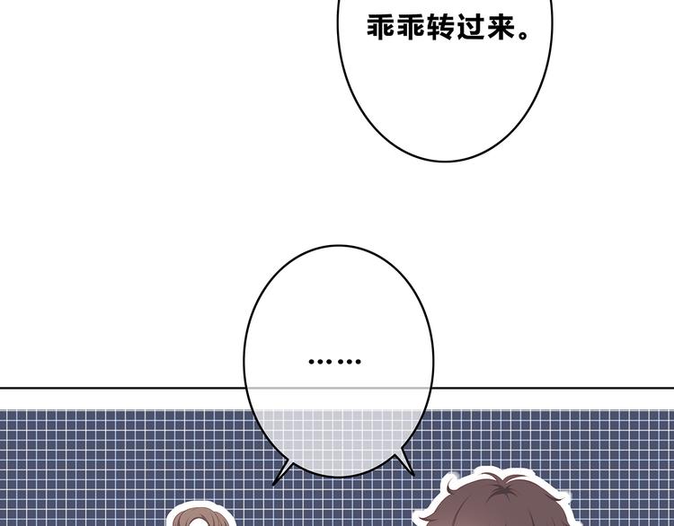 合法同居韩漫全集-第163话 实力单身无删减无遮挡章节图片 
