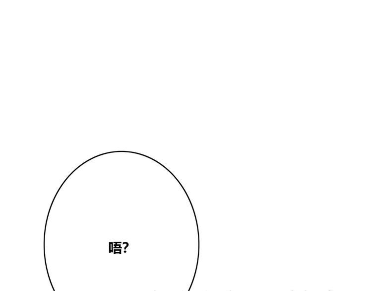 合法同居韩漫全集-第163话 实力单身无删减无遮挡章节图片 