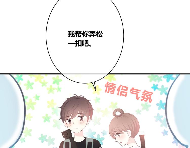 合法同居韩漫全集-第163话 实力单身无删减无遮挡章节图片 