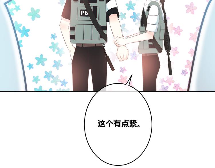 合法同居韩漫全集-第163话 实力单身无删减无遮挡章节图片 