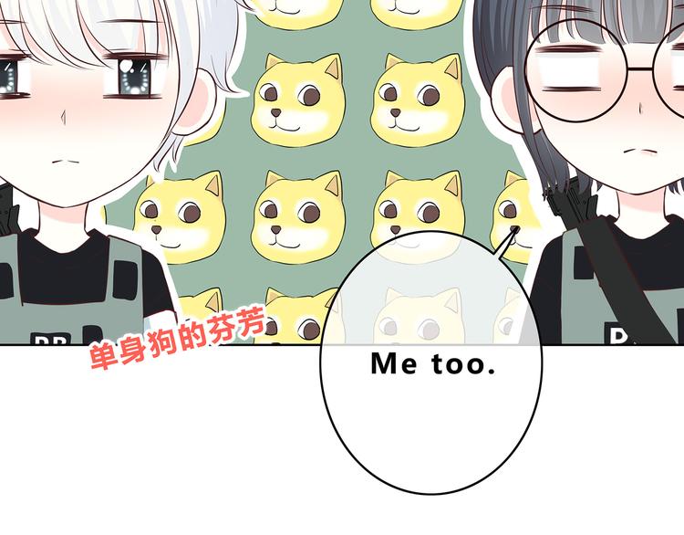 合法同居韩漫全集-第163话 实力单身无删减无遮挡章节图片 