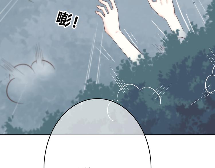 合法同居韩漫全集-第163话 实力单身无删减无遮挡章节图片 