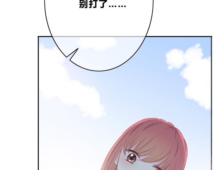 合法同居韩漫全集-第163话 实力单身无删减无遮挡章节图片 