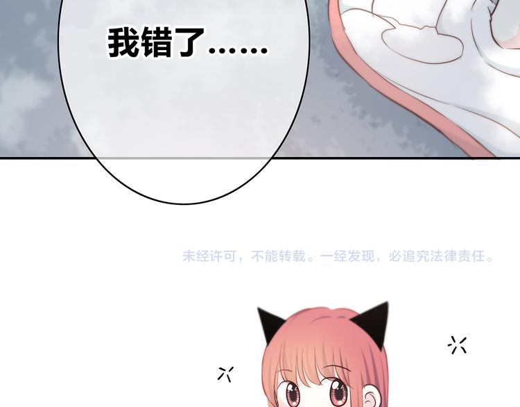 合法同居韩漫全集-第163话 实力单身无删减无遮挡章节图片 
