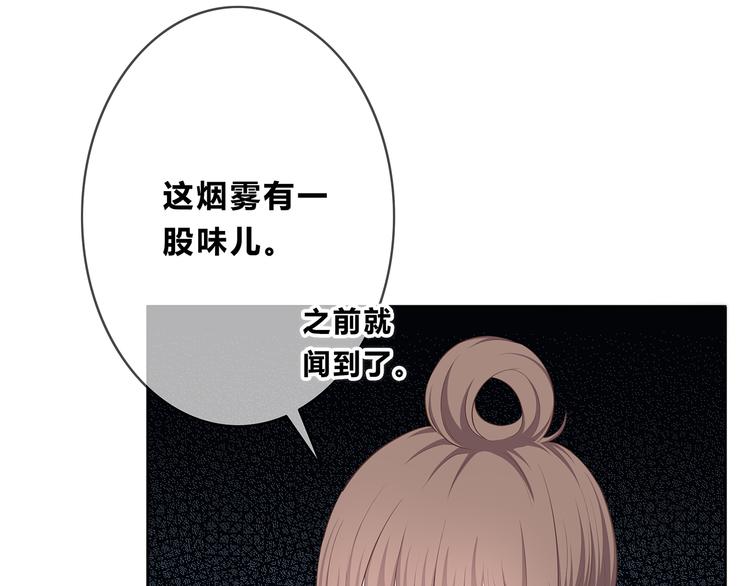 合法同居韩漫全集-第165话 比赛结束无删减无遮挡章节图片 