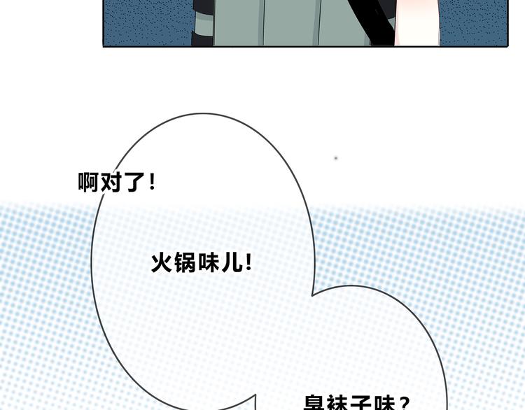 合法同居韩漫全集-第165话 比赛结束无删减无遮挡章节图片 