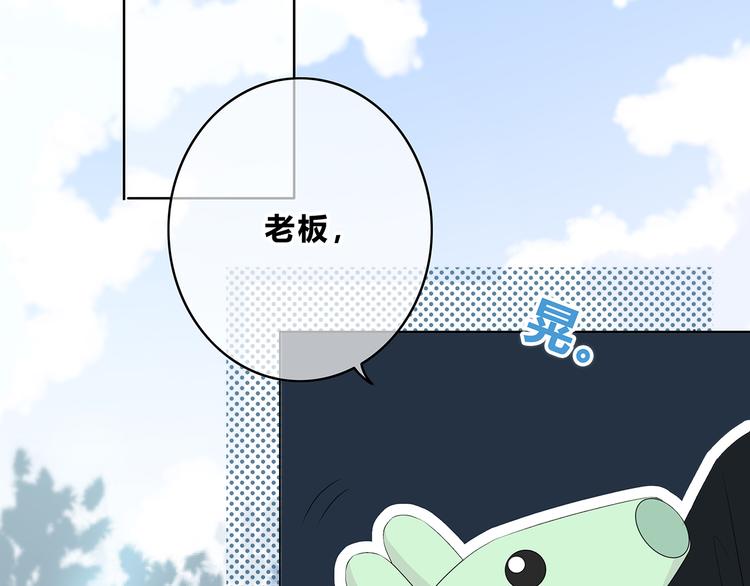 合法同居韩漫全集-第165话 比赛结束无删减无遮挡章节图片 