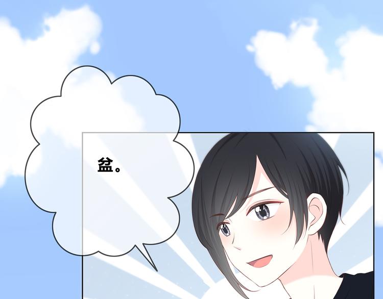 合法同居韩漫全集-第165话 比赛结束无删减无遮挡章节图片 