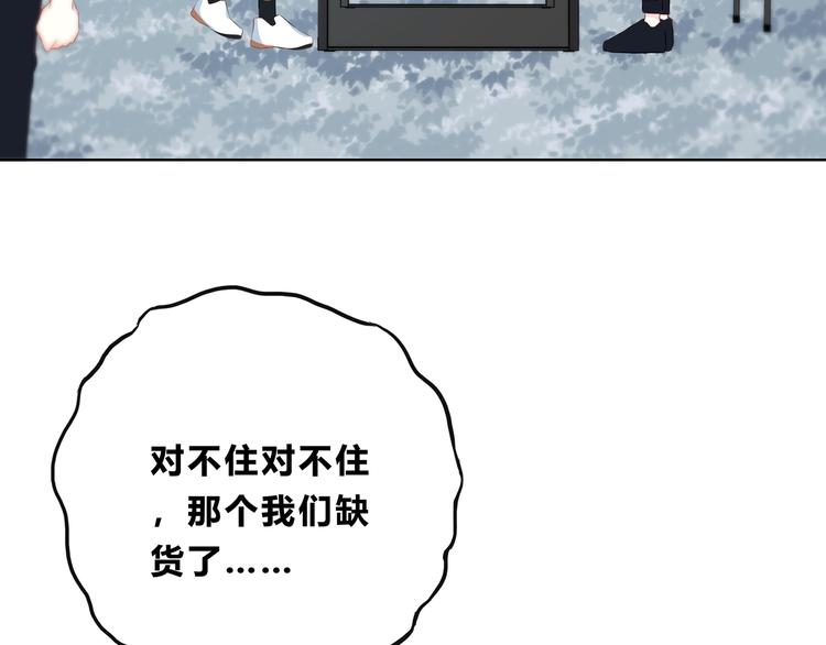 合法同居韩漫全集-第165话 比赛结束无删减无遮挡章节图片 