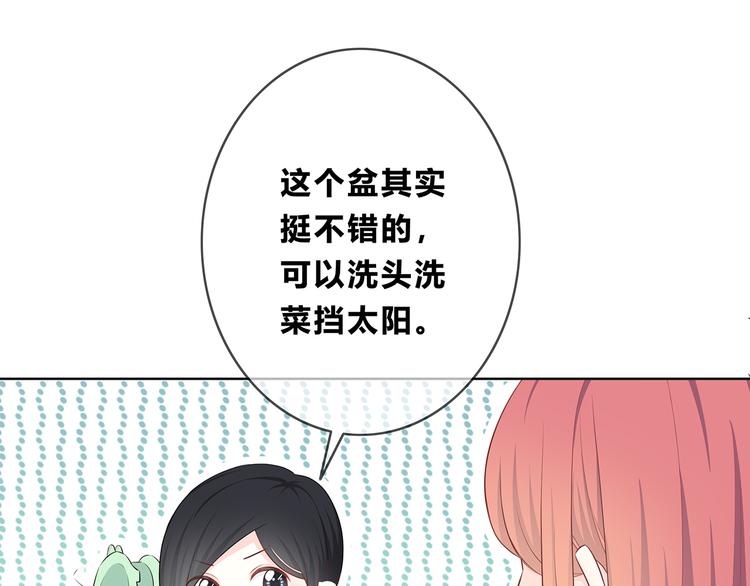 合法同居韩漫全集-第165话 比赛结束无删减无遮挡章节图片 