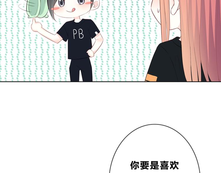 合法同居韩漫全集-第165话 比赛结束无删减无遮挡章节图片 