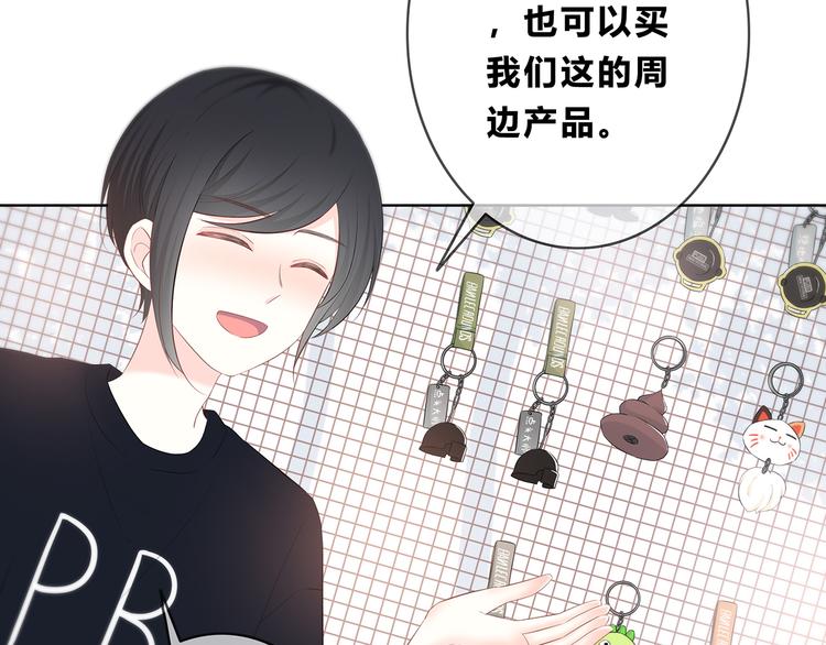 合法同居韩漫全集-第165话 比赛结束无删减无遮挡章节图片 