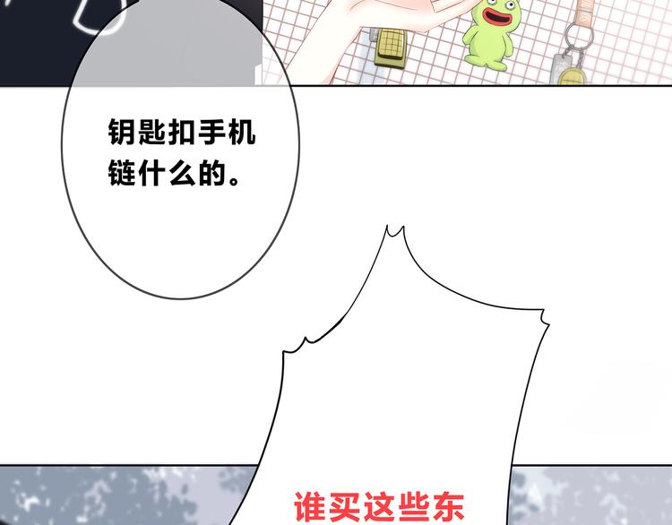 合法同居韩漫全集-第165话 比赛结束无删减无遮挡章节图片 