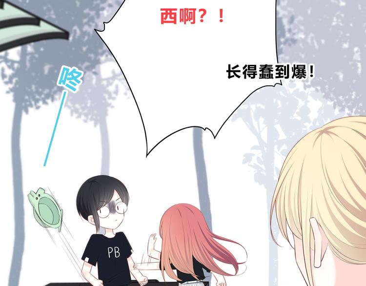 合法同居韩漫全集-第165话 比赛结束无删减无遮挡章节图片 
