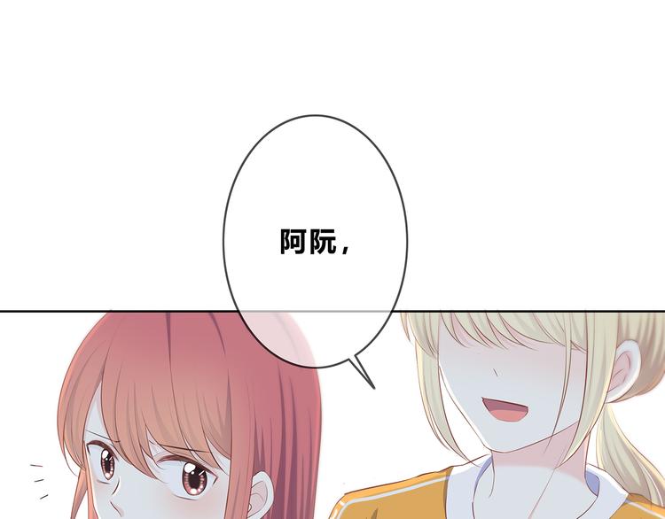 合法同居韩漫全集-第165话 比赛结束无删减无遮挡章节图片 
