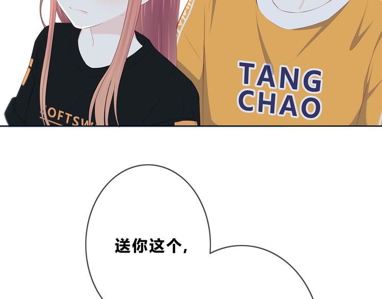 合法同居韩漫全集-第165话 比赛结束无删减无遮挡章节图片 