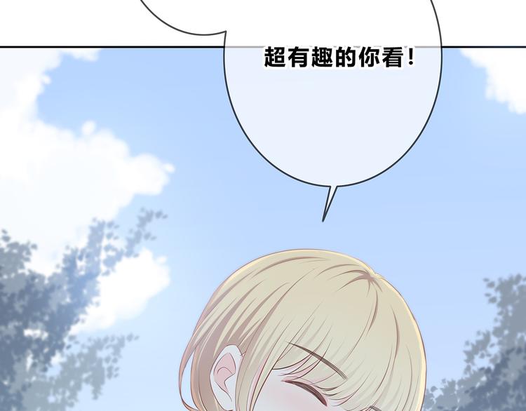 合法同居韩漫全集-第165话 比赛结束无删减无遮挡章节图片 