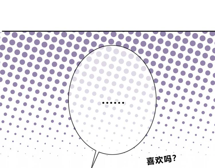 合法同居韩漫全集-第165话 比赛结束无删减无遮挡章节图片 