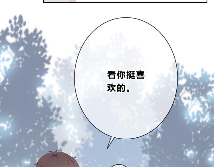 合法同居韩漫全集-第165话 比赛结束无删减无遮挡章节图片 